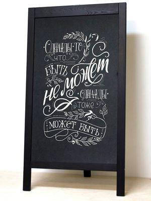 Купить Штендер для кофейни (меловой), цена 650 грн — Prom.ua (ID ...