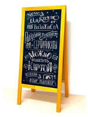 Купить Штендер для кофейни (меловой), цена 650 грн — Prom.ua (ID ...