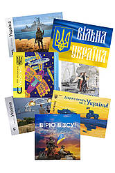 Набір патріота Україна