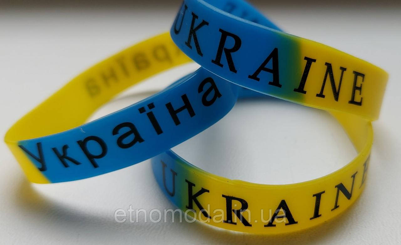 Браслет силіконовий "Україна"