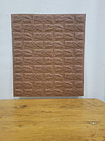 Самоклеючі 3D ПВХ панелі коричневі 70×77см 7мм