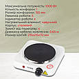 Настільна плита Floria ZLN2805 1000W 1 конфорка White (ZLN2805), фото 3