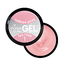 Гель для наращивания однофазный YouPosh ТМ Gel UV/LED 15мл № 01 Тёмный дымчато-розовый