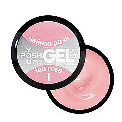 Гель для нарощування нігтів камуфлювальний YouPOSH UV Gel/LED однофазний 50 мл № 1 Чайна роза/Tea rose