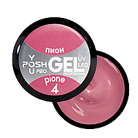 Гель для наращивания однофазный YouPosh ТМ Gel UV/LED 15мл № 01 Тёмный дымчато-розовый 04 Pione Тёмно-розовый, Телесный