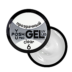 Гель для нарощування нігтів однофазний YouPosh Gel UV/LED 30мл № 06