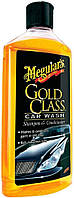 Автомобильный шампунь с кондиционером - Meguiar's Gold Class Car Wash Shampoo & Conditioner 473 мл. (G7116)