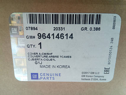 Кришка клапанна Lacetti 1.8 LDA, "GM" (96414614)