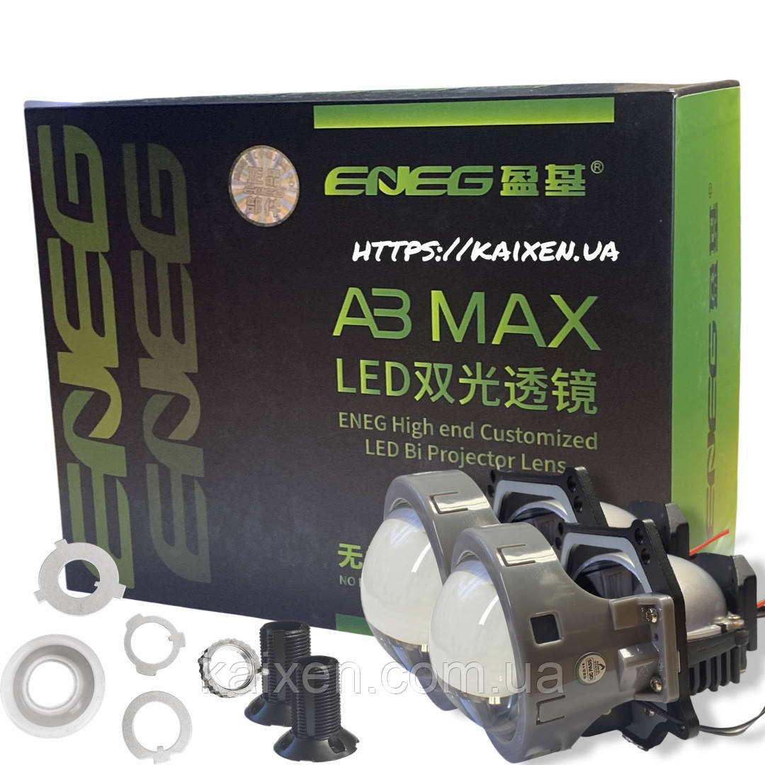 ENEG AOZOOM A3 MAX 2023 - купить по лучшей цене в Киеве от компании ...