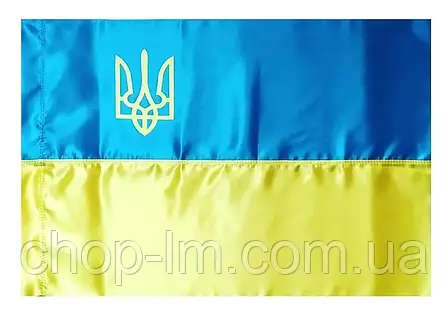Прапор України з тризубом атласний (140 х 90 см), фото 1