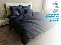 Постельное белье (Бязь) | Комплект постельного белья "Серый ромбы" | Серый, однотонный, выбор размера