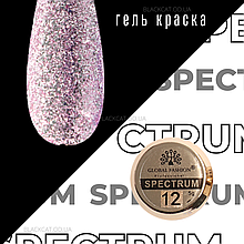 Фольгована гель світло фіолетова фарба платинум для нігтів Global Fashion SPECTRUM 5g №12