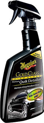 Швидкий догляд за кузовом авто - Meguiar's Gold Class Quik Detailer 709 мл (G7624), фото 1