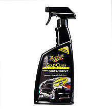 Швидкий догляд за кузовом авто - Meguiar's Gold Class Quik Detailer 709 мл (G7624), фото 2