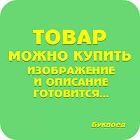 Світогляд 6546 Набір для прикраси залу Мальовнича Україна (11105022У)