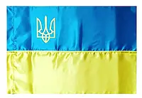 Флаг Украины с трезубцем атласный (140 х 90 см)