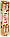 Цукерки з кремом і фундуком Ferrero Giotto (4штx39г) 154г Німеччина, фото 2