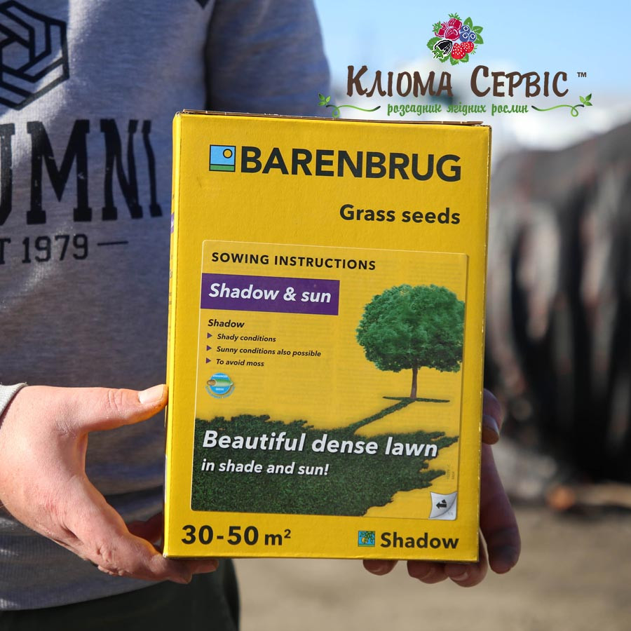 Тіньова газонна трава SHADOW & SUN, 1 кг