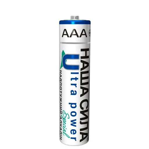 Батарейка Наша Сила R3 AAA Alkaline Ultra Power