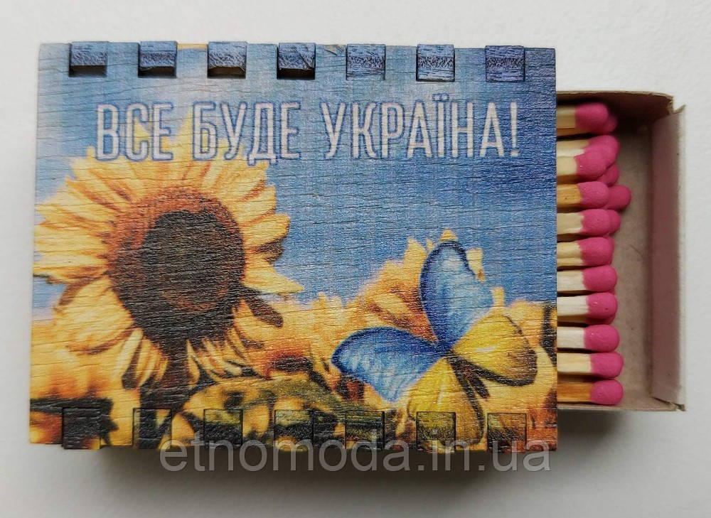 Сірники патріотичні магніт дерево