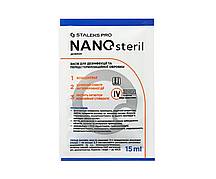 Засіб для дезинфекції та стерилизації Staleks Pro Nano Steril, концентрат, саше, 15 мл
