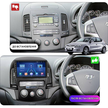 Штатна магнітола 9" Lesko для Hyundai i30 I 2007-2010 2/32Gb Wi-Fi GPS Base Хюндай, фото 3