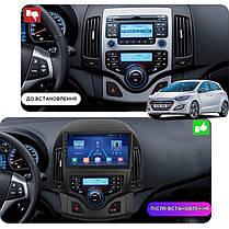 Штатна магнітола 9" Lesko для Hyundai i30 I Рестайлінг 2010-2012 2/32Gb Wi-Fi GPS Base, фото 4