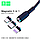 Магнітний кабель 3 в 1 (Lightning, Micro USB, Type-C) круглий 360 Denmen D18E чорний, фото 3