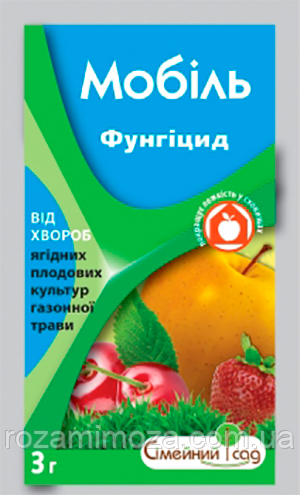 Мобіль 3 г фунгіцид, Сімейний сад