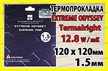 Термопрокладка Termalright ODYSSEY 12.8W 1.5мм 120x120 для відеокарти процесора термоінтерфейс