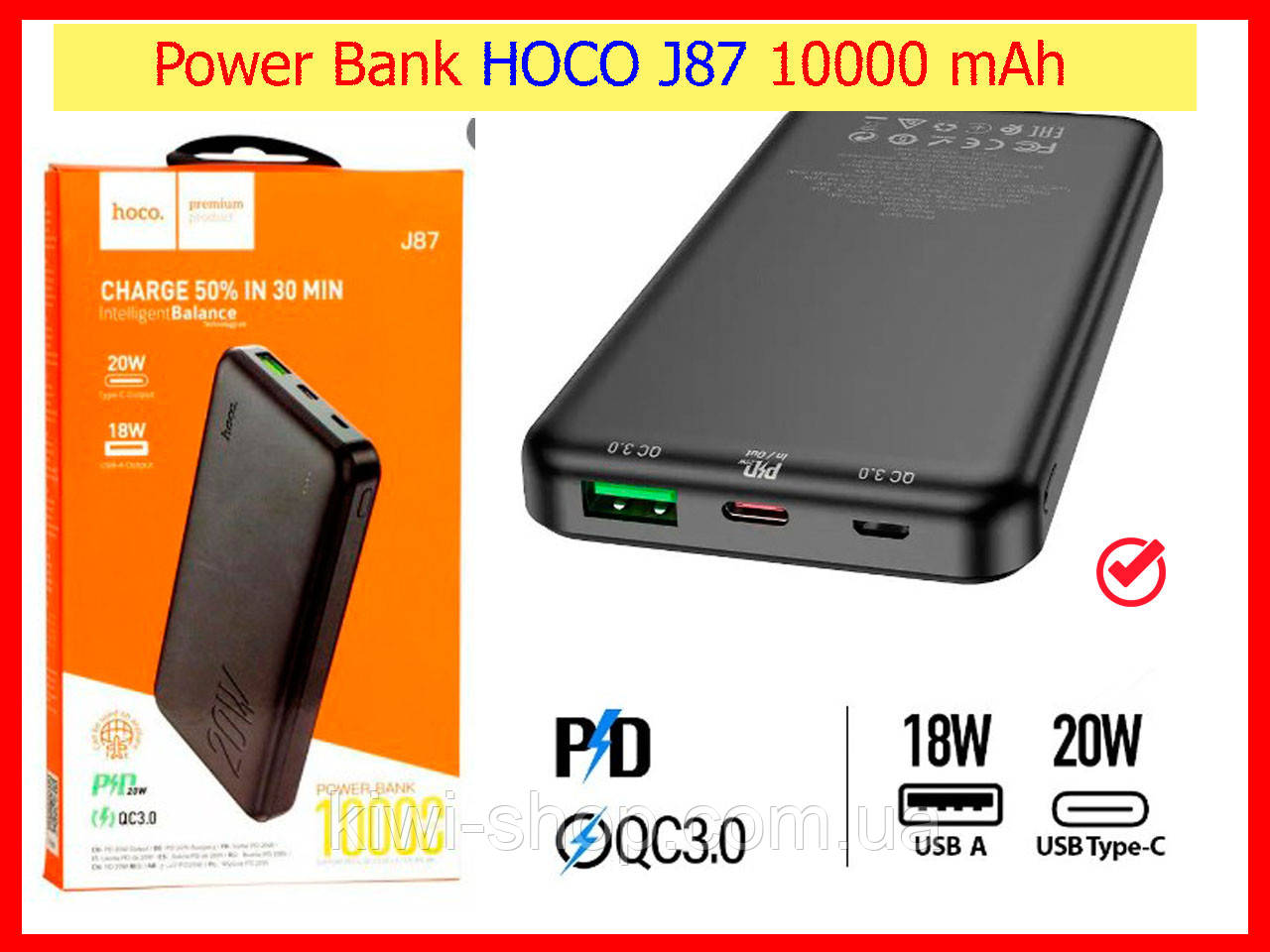 Оригінал повербанк Hoco J87 чорний 10000 mah, універсальна мобільна батарея Hoco J87 10000 на телефон айфон