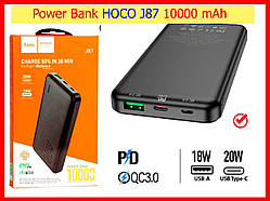 Оригінал повербанк Hoco J87 чорний 10000 mah, універсальна мобільна батарея Hoco J87 10000 на телефон айфон