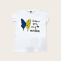Патріотична футболка "Доброго дня, ми з України" біла