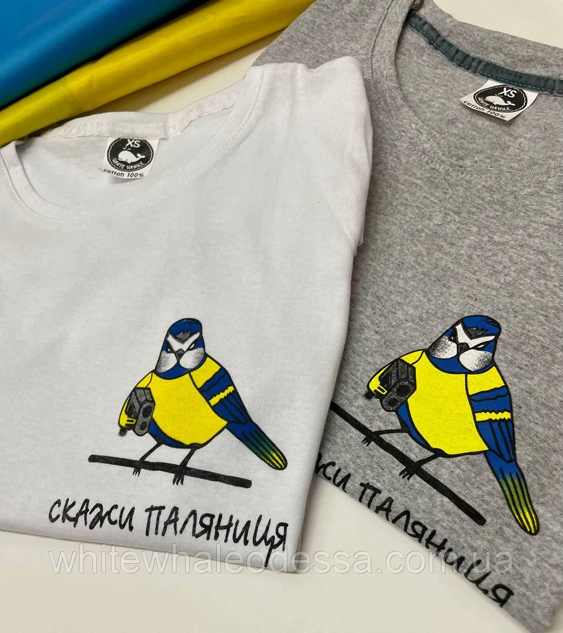 Патріотична футболка "Скажи паляниця" біла