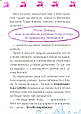Книга Флечер.Примари геть-і шкереберть! - Антье Цилат, Ян Бирк (9789669823229), фото 5
