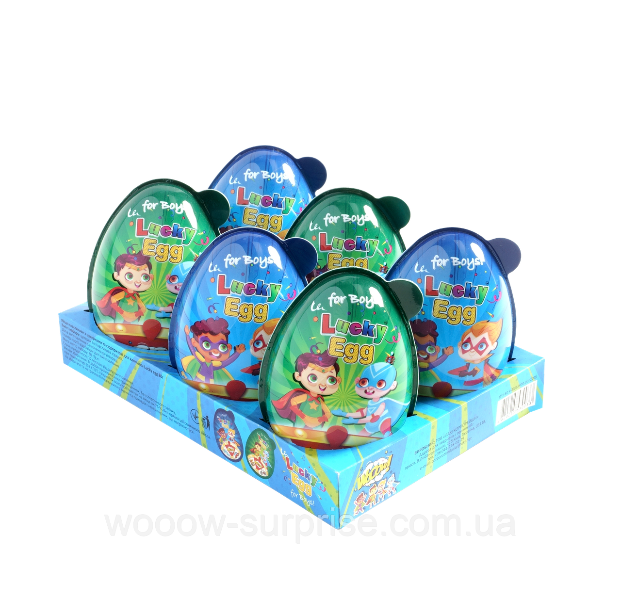 Яйце пластикове з сюрпризом і цукерками для хлопчика Lucky egg