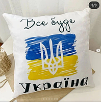 Подушка ПОДАРОК ВСЕ БУДЕ УКРАЇНА