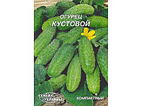 Гігант Огірок Кустовой 10 г (10 пачок) ТМ СЕМЕНА УКРАИНЫ "Kg"