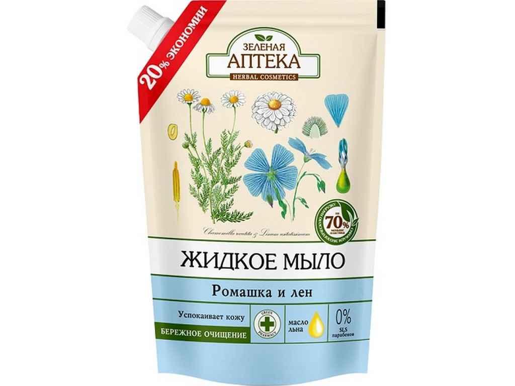 Мило рідке дой-пак 460мл «Ромашка і льон» ТМ Зеленая аптека "Kg" - фото 1 - id-p1698024835