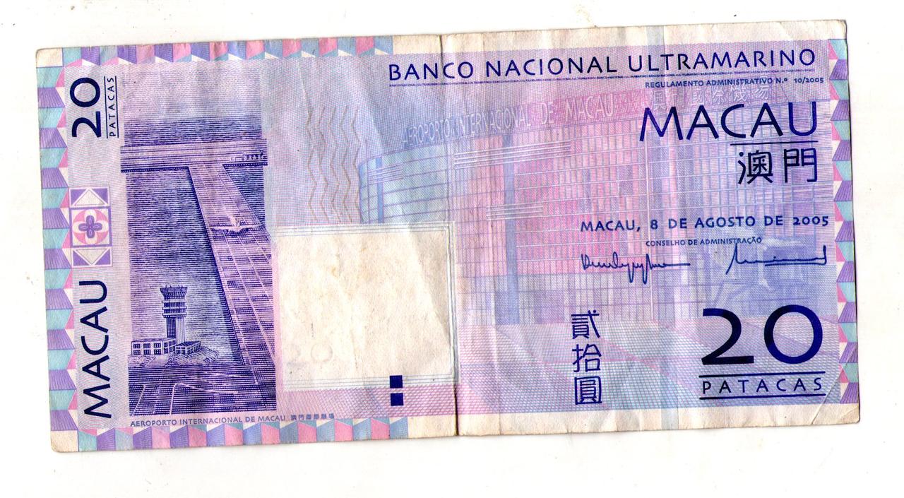 Макао 20 патака 2005 рік No514, фото 1
