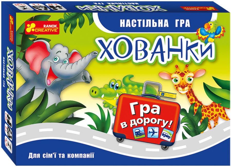 Настільна гра Хованки