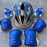 Якісний комплект захисту, шолом + наколінники, налокітники, рукавички, фото 2