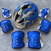 Качественный комплект защиты, шлем + наколенники, налокотники, перчатки