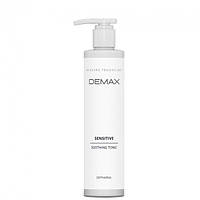 Demax Успокаивающий тоник для чувствительной кожи на основе мицеллярной воды 250 ml