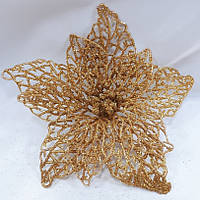 Золотое новогоднее украшение цветок 17см-пуансеттия"гламурный узор"