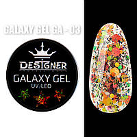 Глитерный гель для маникюра дизайна ногтей Galaxy gel TM Designer 8 мл 03