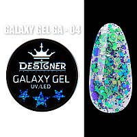 Глитерный гель для маникюра дизайна ногтей Galaxy gel TM Designer 8 мл 04