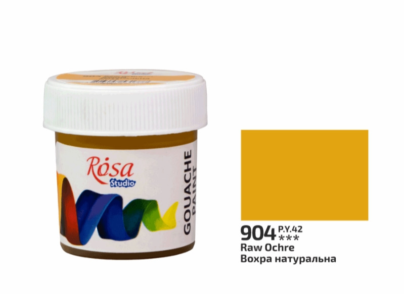 Фарба гуашева вохра натуральна 20 мл Rosa Studio, 323990904, фото 1