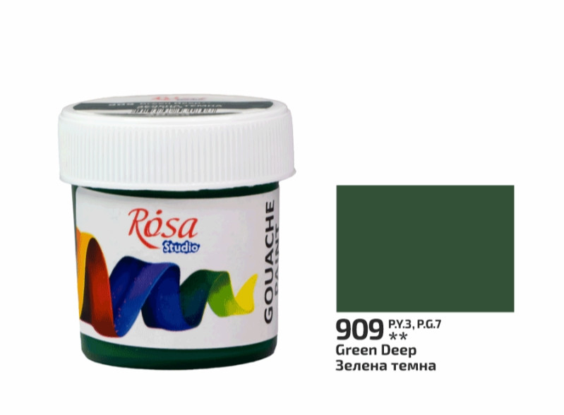 Фарба гуашева зелена темна 20 мл Rosa Studio, 323990909, фото 1
