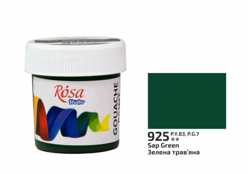 Фарба гуашева зелена трав'яна 20 мл Rosa Studio, 323990925